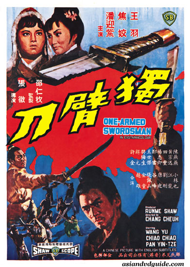 Poster for One-Armed Swordsman